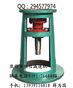化工反應(yīng)釜專用立式減速機(jī)TB型支架