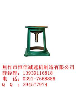 化工反應(yīng)釜專用79標(biāo)減速機(jī)GHB支架
