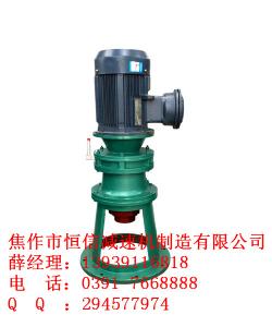 BLD擺線(xiàn)針輪減速機(jī)配JA型支架