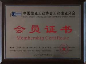 搪瓷會(huì)員證書(shū)